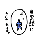 ロンゴロンゴ(解読2.0)（個別スタンプ：1）