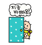 韓国語大きいスタンプ2（個別スタンプ：4）