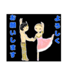 大人リーナNagoya N0.1（個別スタンプ：2）