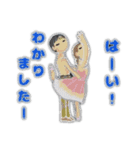 大人リーナNagoya N0.1（個別スタンプ：6）