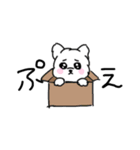 ぽぽまるちゃんのスタンプ（個別スタンプ：5）