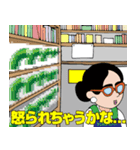 【素直なミミズク】R.B.ブッコロースタンプ（個別スタンプ：32）