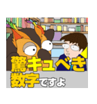 【素直なミミズク】R.B.ブッコロースタンプ（個別スタンプ：35）