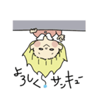 幸風妖精ふわりちゃんの日常 6（個別スタンプ：5）