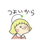 幸風妖精ふわりちゃんの日常 6（個別スタンプ：8）