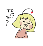 幸風妖精ふわりちゃんの日常 6（個別スタンプ：10）