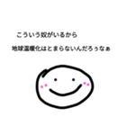 汎用性を見いだせない（個別スタンプ：16）