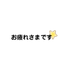 サロン予約スタンプ（個別スタンプ：1）