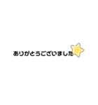 サロン予約スタンプ（個別スタンプ：20）