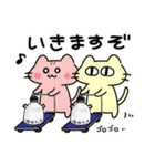 らぼにゃんこ（個別スタンプ：19）