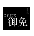 戦国コトバ(NER風)（個別スタンプ：1）