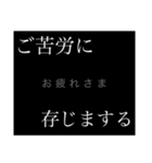 戦国コトバ(NER風)（個別スタンプ：3）