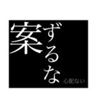 戦国コトバ(NER風)（個別スタンプ：6）