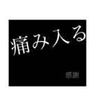 戦国コトバ(NER風)（個別スタンプ：8）