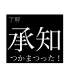 戦国コトバ(NER風)（個別スタンプ：9）