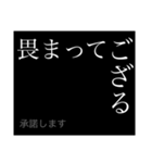 戦国コトバ(NER風)（個別スタンプ：10）