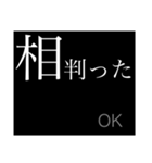 戦国コトバ(NER風)（個別スタンプ：11）