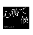 戦国コトバ(NER風)（個別スタンプ：12）