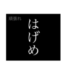 戦国コトバ(NER風)（個別スタンプ：14）
