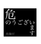 戦国コトバ(NER風)（個別スタンプ：18）