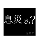 戦国コトバ(NER風)（個別スタンプ：19）