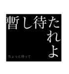 戦国コトバ(NER風)（個別スタンプ：21）