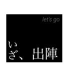 戦国コトバ(NER風)（個別スタンプ：23）
