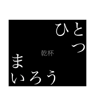 戦国コトバ(NER風)（個別スタンプ：24）