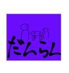 ゆくとものスタンプ(ソロ)（個別スタンプ：4）