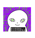 ゆくとものスタンプ(ソロ)（個別スタンプ：7）
