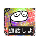 ゆくとものスタンプ(ソロ)（個別スタンプ：8）