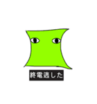 ゆくとものスタンプ(ソロ)（個別スタンプ：16）