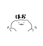ニャゴロ3（個別スタンプ：8）