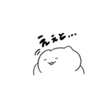 ニャゴロ3（個別スタンプ：14）