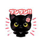 黒猫 アシュレイ スタンプ（個別スタンプ：30）