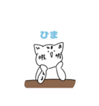 アホずらねこ（個別スタンプ：30）