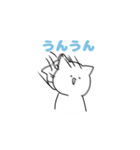 アホずらねこ（個別スタンプ：36）