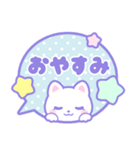 ゆめかわいい♥しろねこのふきだしスタンプ（個別スタンプ：12）