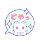 ゆめかわいい♥しろねこのふきだしスタンプ（個別スタンプ：16）