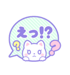 ゆめかわいい♥しろねこのふきだしスタンプ（個別スタンプ：17）