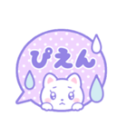 ゆめかわいい♥しろねこのふきだしスタンプ（個別スタンプ：20）