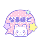 ゆめかわいい♥しろねこのふきだしスタンプ（個別スタンプ：23）