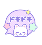 ゆめかわいい♥しろねこのふきだしスタンプ（個別スタンプ：27）