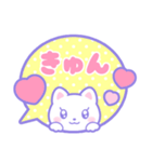 ゆめかわいい♥しろねこのふきだしスタンプ（個別スタンプ：28）