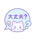 ゆめかわいい♥しろねこのふきだしスタンプ（個別スタンプ：30）