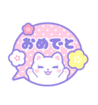 ゆめかわいい♥しろねこのふきだしスタンプ（個別スタンプ：32）