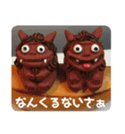 ゆきちゃん宅スタンプ4（個別スタンプ：13）