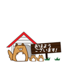 HOUSE犬【敬語】（個別スタンプ：1）