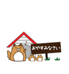 HOUSE犬【敬語】（個別スタンプ：2）