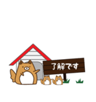 HOUSE犬【敬語】（個別スタンプ：6）